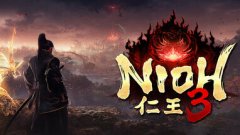仁王3